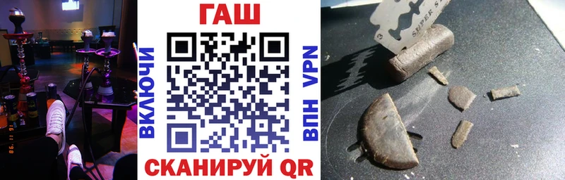 Купить ГАШ  Вейп ТГК  БУТИРАТ  Меф  Кокаин  A-PVP  МАРИХУАНА  Феодосия