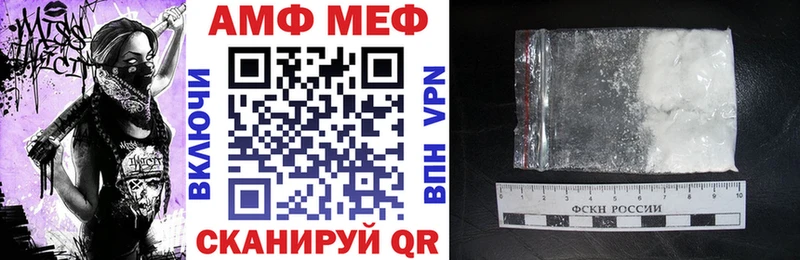 Купить  Феодосия  Amphetamine Premium 
