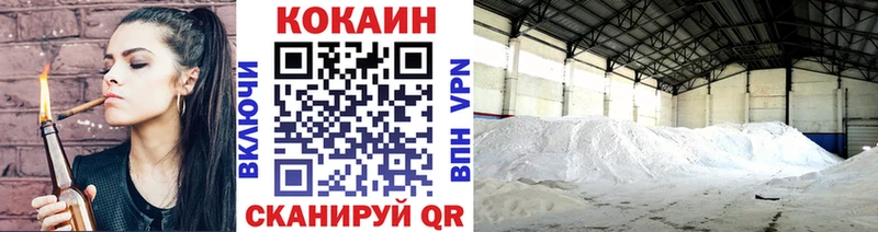 COCAIN Эквадор Феодосия