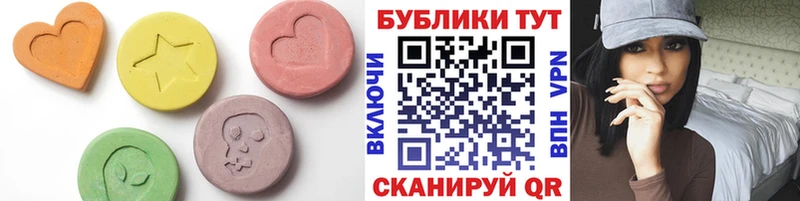 Купить где  Феодосия  Экстази Cube 