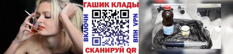 Купить где  Феодосия  ГАШ 40% ТГК 