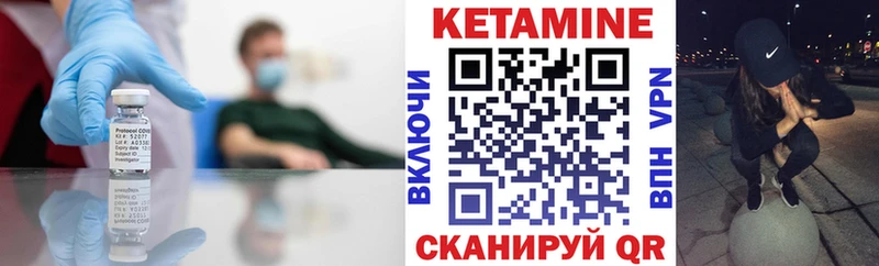 Купить  Феодосия  Кетамин ketamine 