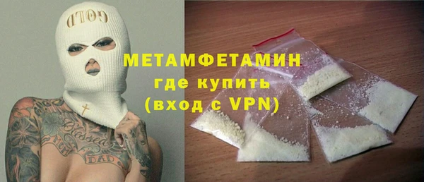 прущая мука Зеленокумск
