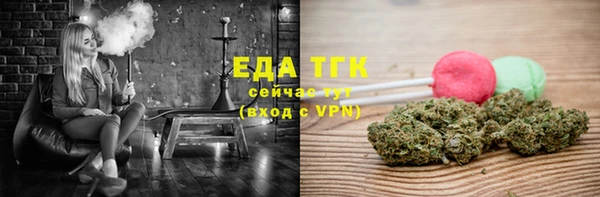 прущая мука Зеленокумск