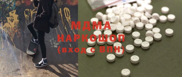 прущая мука Зеленокумск