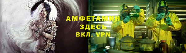 прущая мука Зеленокумск