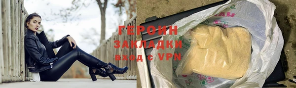прущая мука Зеленокумск