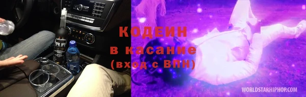 PSILOCYBIN Зерноград