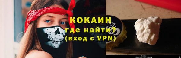 прущая мука Зеленокумск