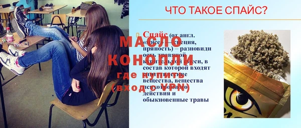 прущая мука Зеленокумск