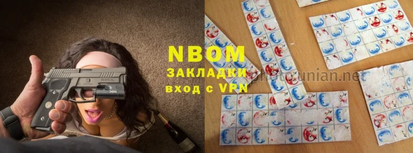 прущая мука Зеленокумск