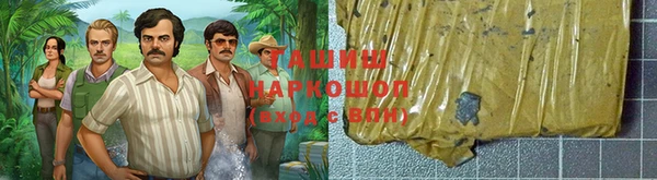прущая мука Зеленокумск