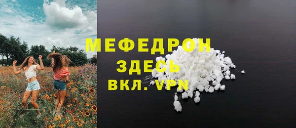 прущая мука Зеленокумск