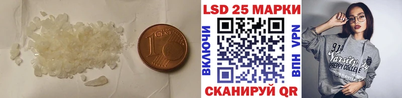 Купить закладки  Феодосия  LSD-25 экстази кислота 