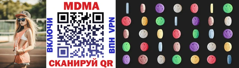 МДМА молли  Купить  Феодосия 