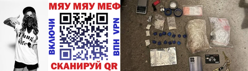 Купить закладки  Феодосия  Меф мука 