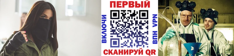 Купить где  Феодосия  Метамфетамин мет 