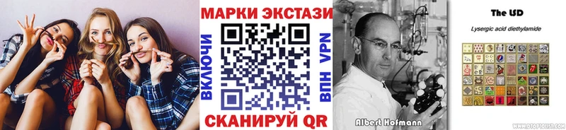 Купить  Феодосия  Марки NBOMe 1500мкг 