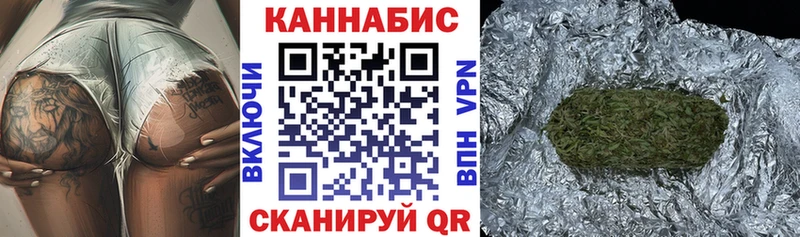 Каннабис Ganja  Купить где  Феодосия 